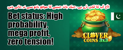 وی آئی پی ہفتہ وار کیش بیک 💎 promotion