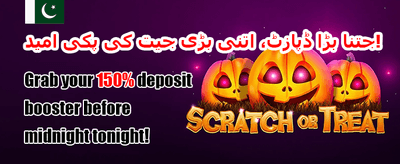 میگا سلاٹ فری اسپنز 🎰 promotion
